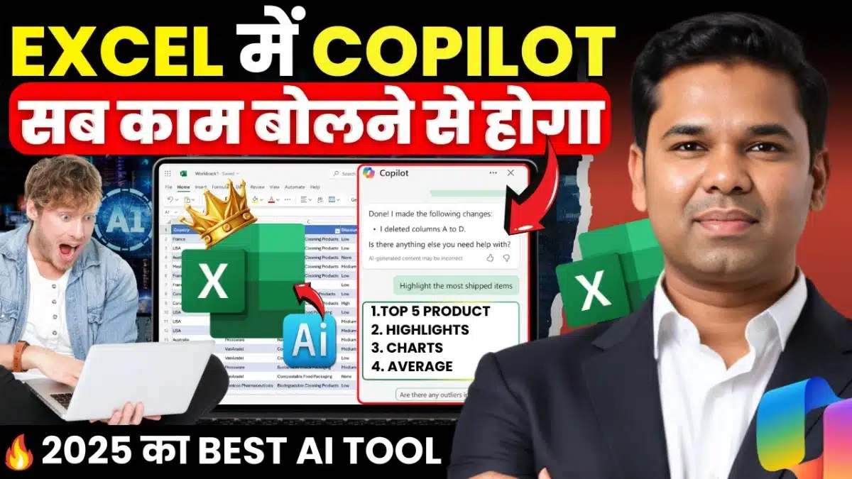 [Language 🇮🇳] How to Use Copilot in Excel | Basics to Advanced | Microsoft 365 Copilot Guide