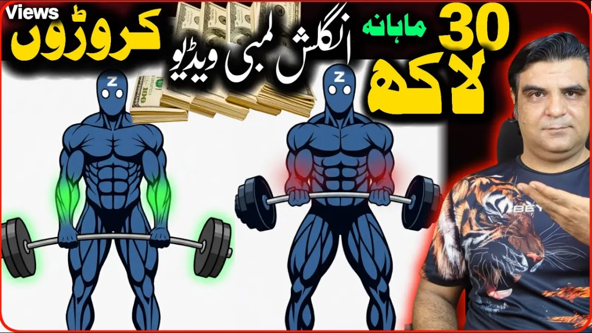 🇮🇳 How To Create Ai Health videos | Viral channel Idea