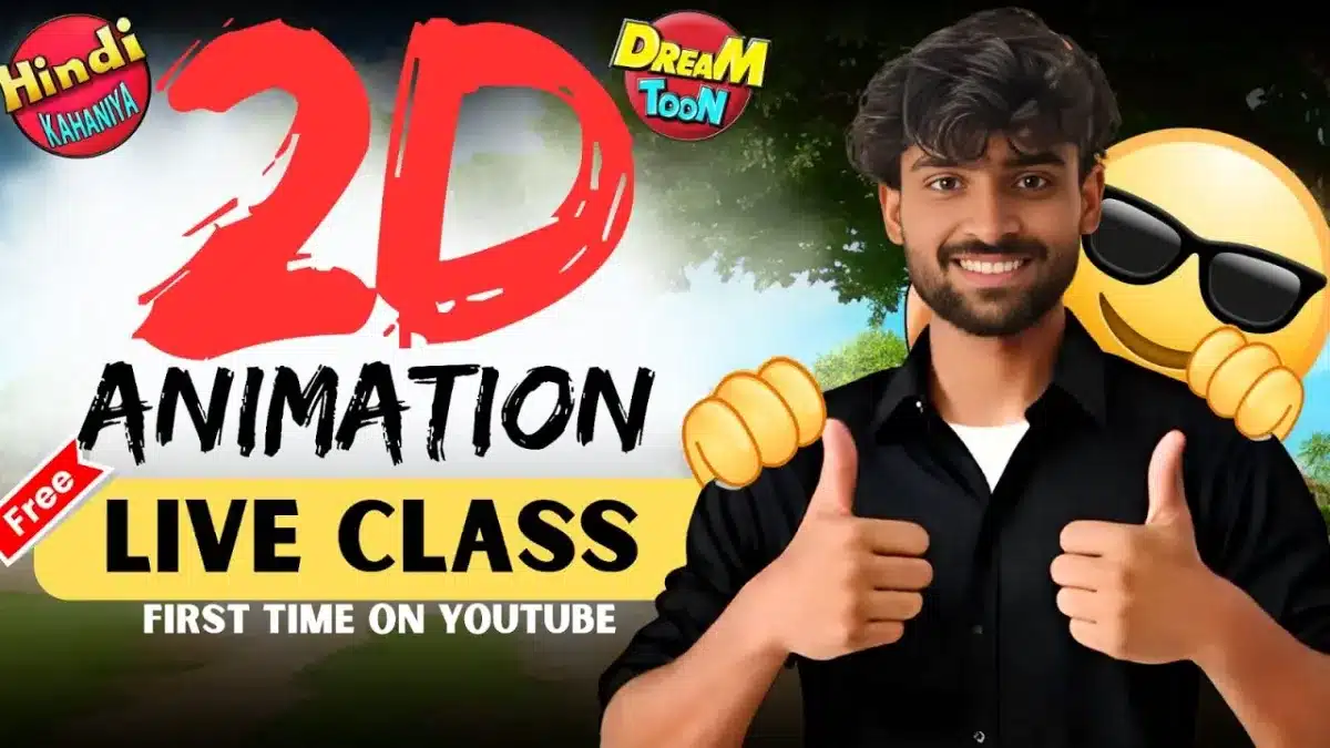 🇮🇳 Free 2D Live Class For Students – Grab this one time opportunity
