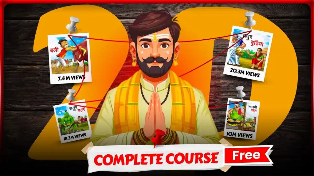 🇮🇳 2D Animation Complete Course in Hindi | Mobile Se Cartoon Video Kaise Banaye | Drawing Cartoon 2
