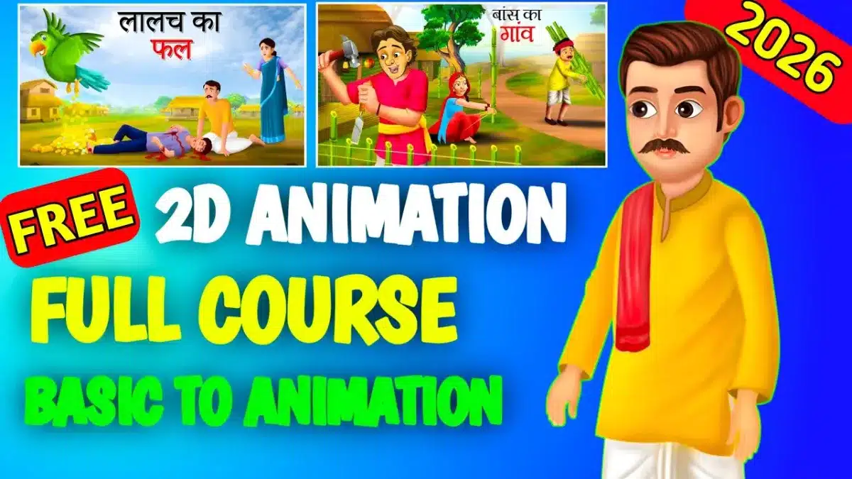 🇮🇳 2D ANIMATION FULL COURSE || COMPLETE COURSE IN ONESHOT