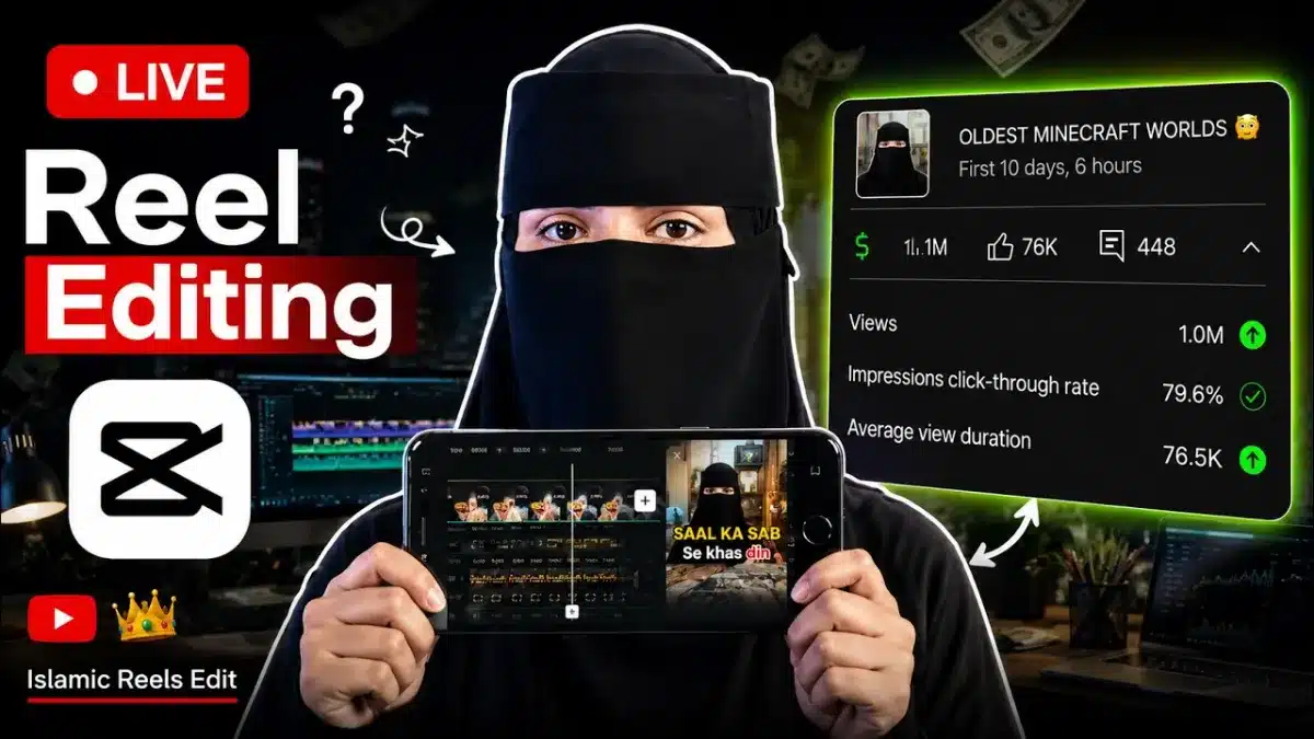 🇮🇳 Meri Tarah Video Edit Karna Seekhein | CapCut Mobile Editing for Beginners