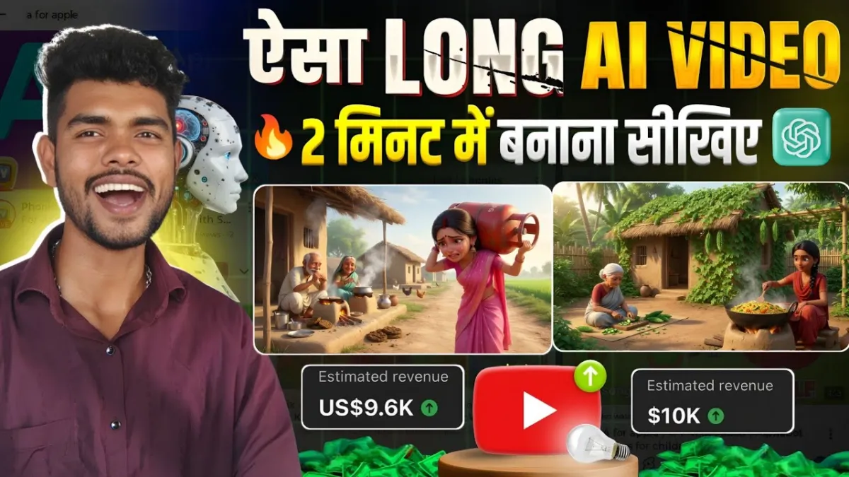 🇮🇳 Long Ai Video Kaise Banaye | Full Course | 3D Cartoon Video Kaise Banaye | Ai Video Kaise Banaye