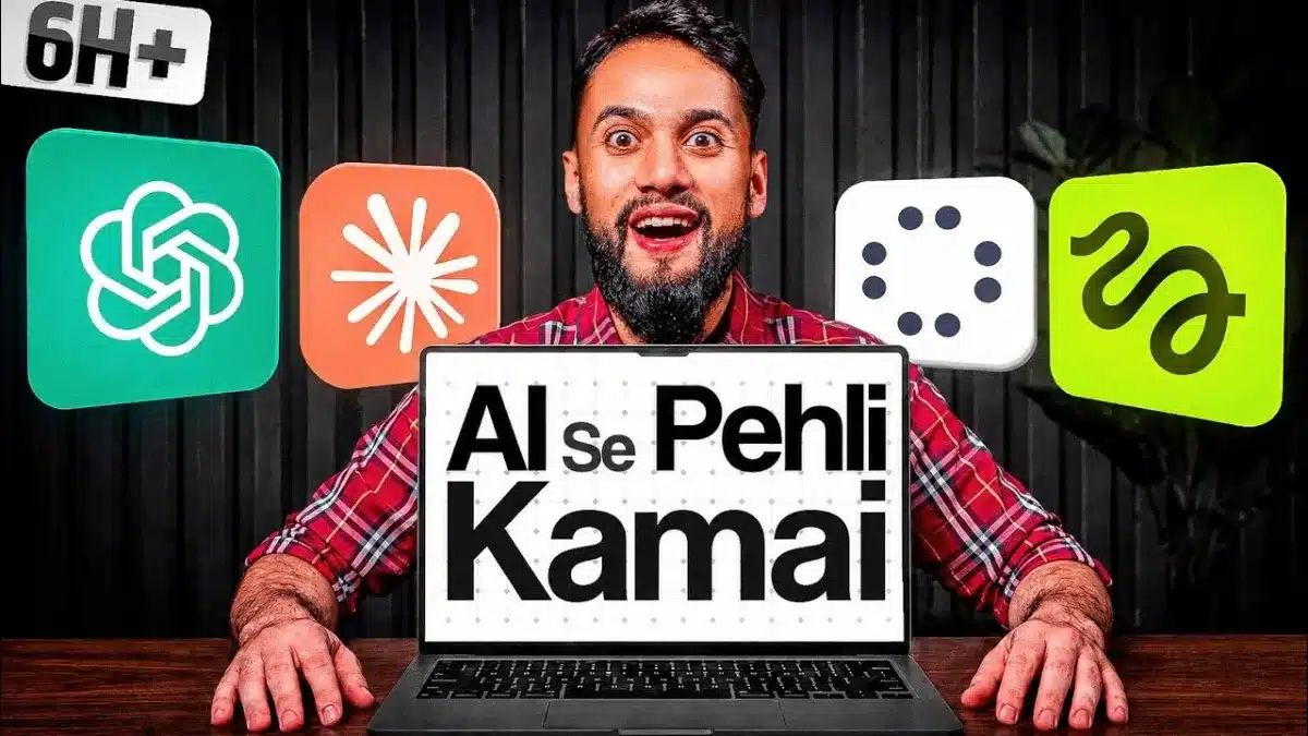 🇮🇳 AI Se Halal Income Full Course (4 Hours) FREE — Muslim Beginners, Zero Se